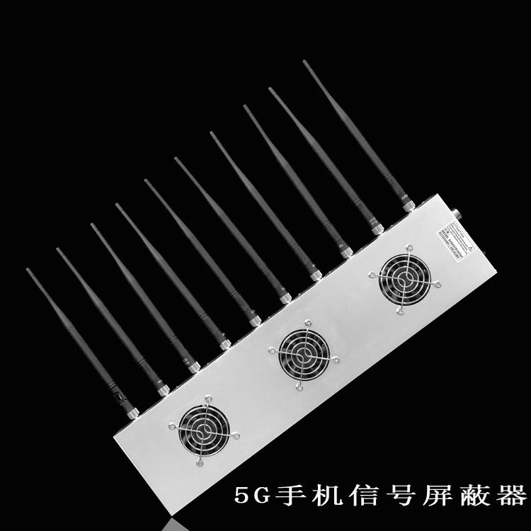 富裕外置10天线移动通信干扰器