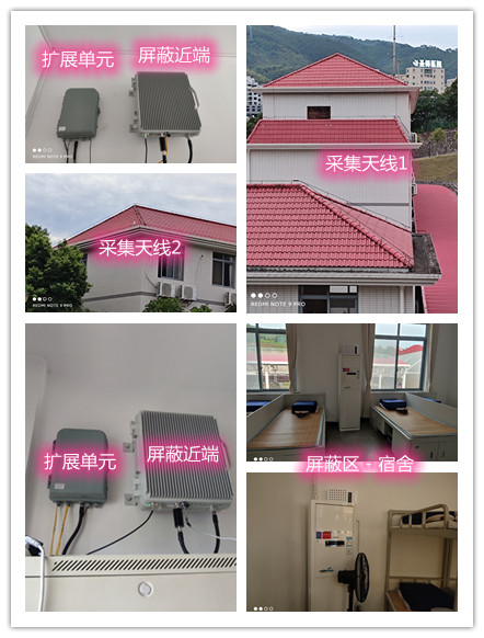  富裕某武警部队宿舍屏蔽案例（数字信令级）