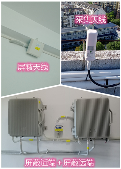  富裕某检察院保密室屏蔽案例（数字信令级）