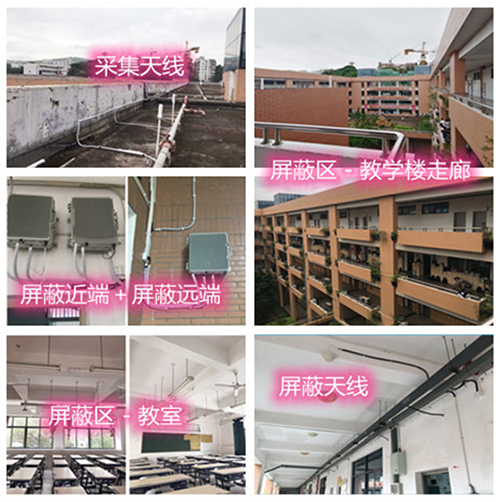  富裕某中学考场屏蔽案例（数字信令级）