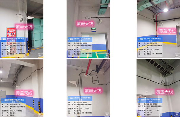  富裕污水处理净水厂地下箱体覆盖案例